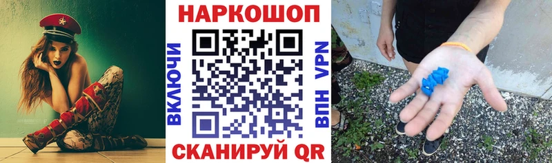 Магазины продажи наркотиков Миасс МЕТАДОН  Канабис  СОЛЬ  АМФЕТАМИН  Меф  ЭКСТАЗИ  ГАШИШ 