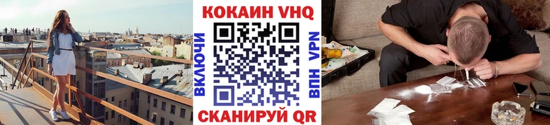 Кокаин 97%  kraken сайт  Миасс  наркошоп 