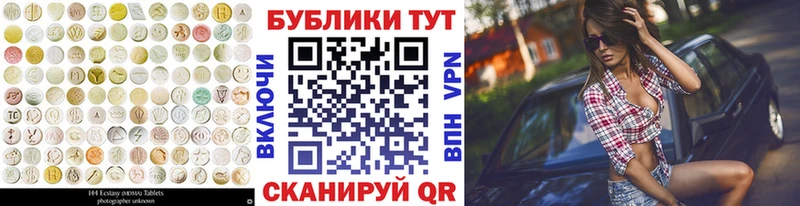 ОМГ ОМГ ссылки  Миасс  Ecstasy Cube 