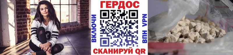 ГЕРОИН гречка  hydra зеркало  Миасс  где купить  