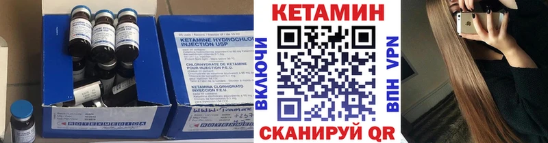 даркнет сайт  Миасс  Кетамин ketamine 