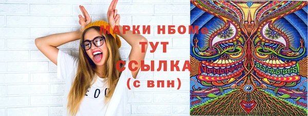 герыч Михайловка