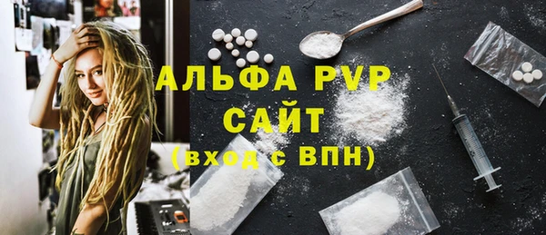 таблы Михайловск