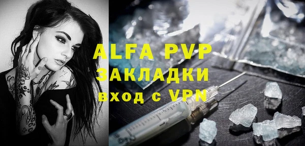 таблы Михайловск