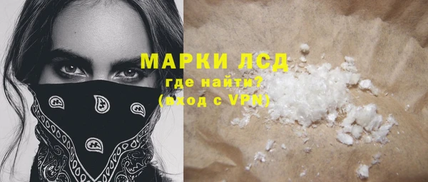 ГАЛЛЮЦИНОГЕННЫЕ ГРИБЫ Алексеевка