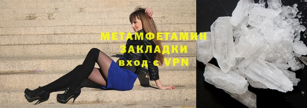 герыч Михайловка