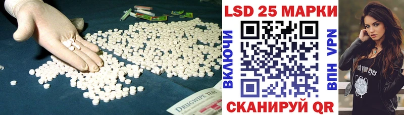 маркетплейс клад  Миасс  Лсд 25 экстази ecstasy  MEGA зеркало 