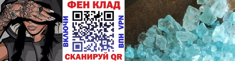 ссылка на мегу зеркало  Миасс  Метамфетамин пудра 