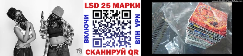 Марки N-bome 1,8мг Миасс